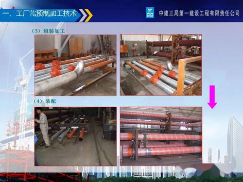 超高层建筑机电工程施工技术